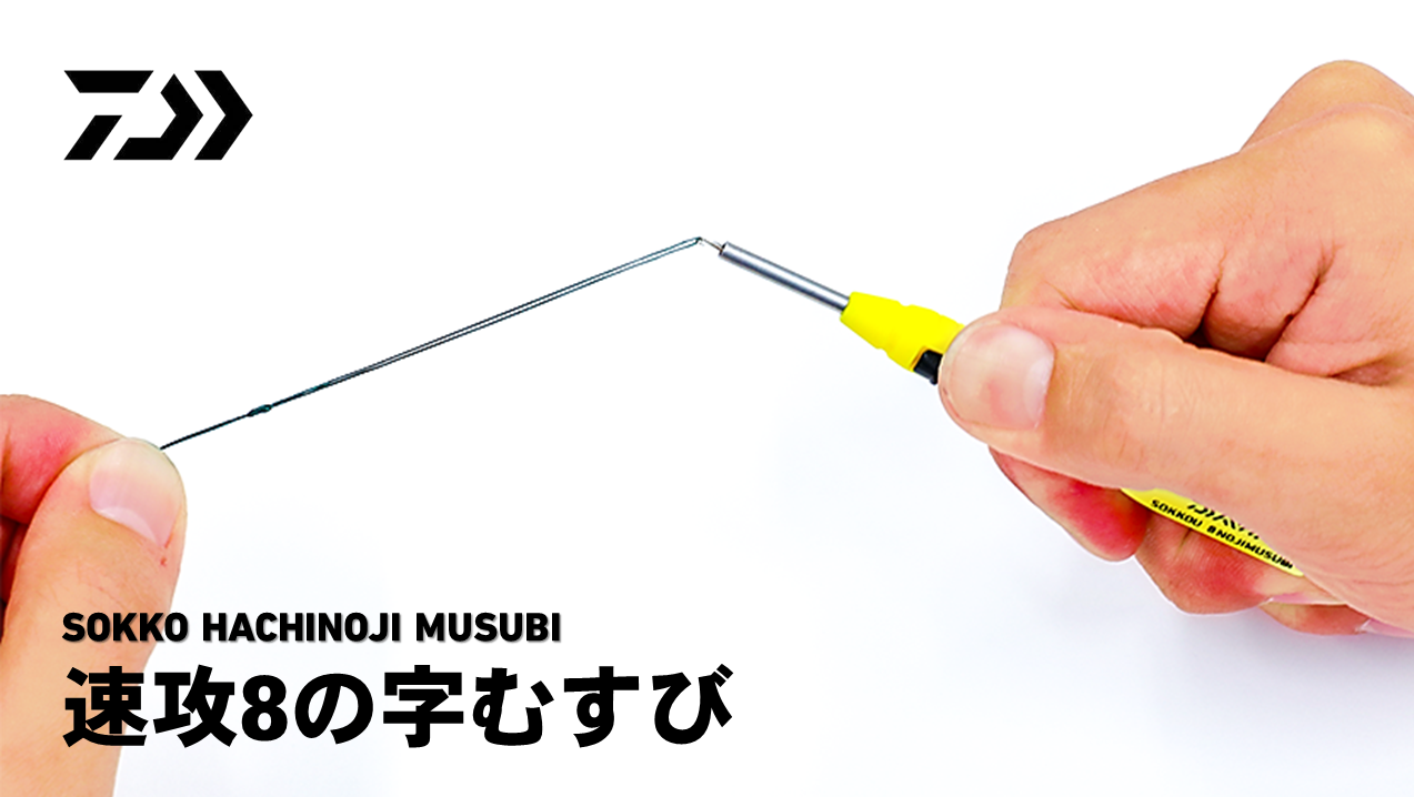 じんべえ マスボ8枚 じんべえ マスボ8枚 2025年最新】チオンジェン マスターの人気